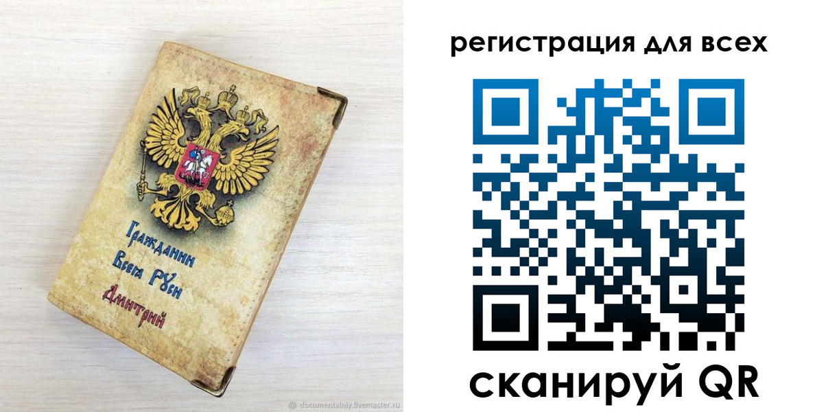 временная регистрация поиск в Тутаеве