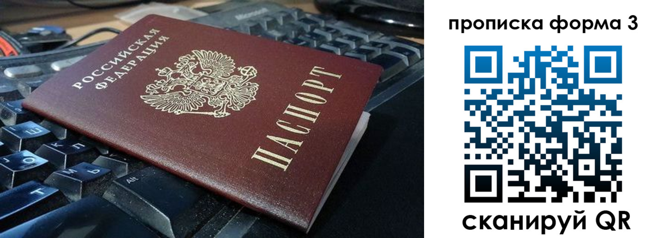 временная регистрация адрес в Тутаеве
