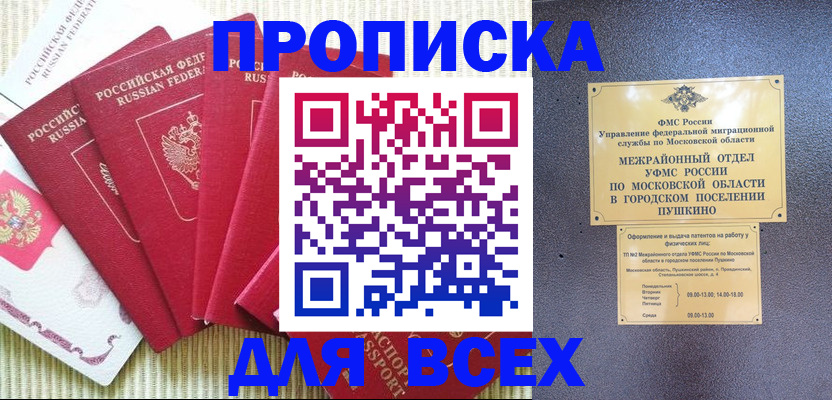 регистрация для школы в Тутаеве