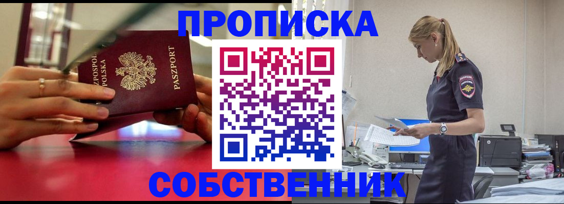 временная регистрация адрес в Тутаеве