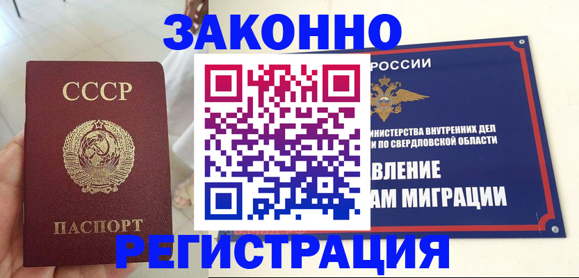 регистрация для дет. сада в Тутаеве