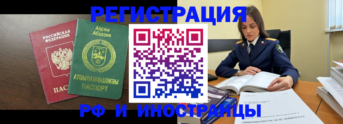 регистрация для дет. сада в Тутаеве